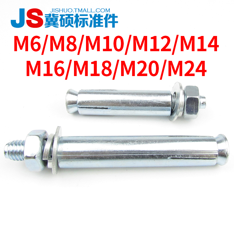 加厚膨胀螺丝/镀锌膨胀铁膨胀螺栓加长M6M8M10M12M14M1T6M18M20M2