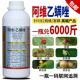 红蜘蛛专用药杀虫剂杀卵阿维菌素乙螨唑柑橘果树菜花卉农药杀螨剂