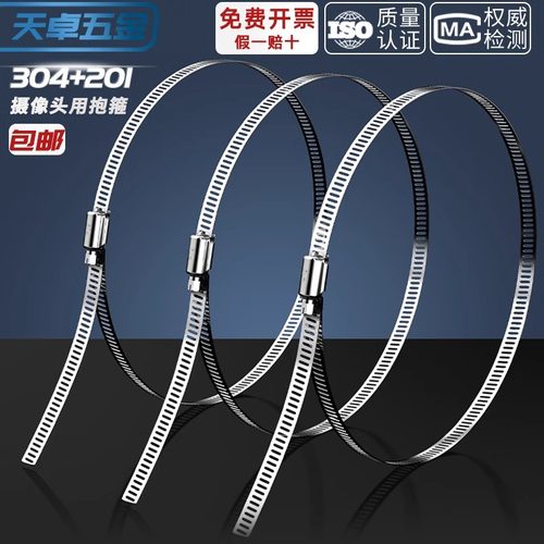 【量大价优】不锈钢加大喉箍圈