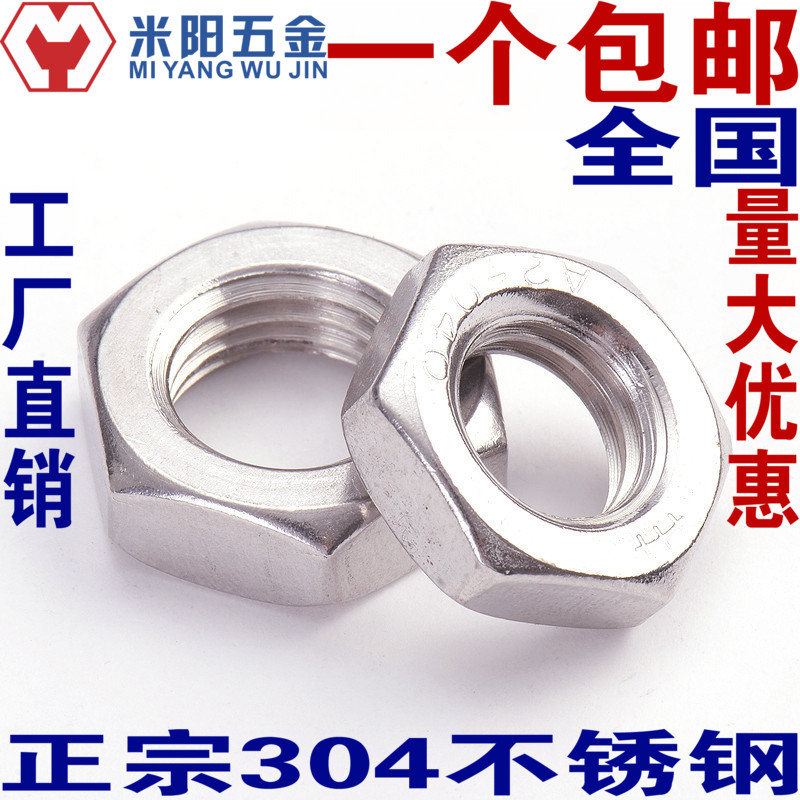 304²»Ðâ¸ÖÁù½ÇϸÑÀ±¡ÂÝĸM27M30M33M36M39M42M45M48M52*1.5*2*3*4