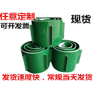 输送带皮带爬坡环形运输带流水线pvcu绿色防滑白色裙边挡板传送带
