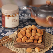 不加蔗糖 西禾谷 鸡内金八珍酥特别添加益生元 老少皆宜150g