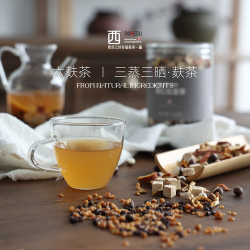 每天泡一杯，远离湿态。