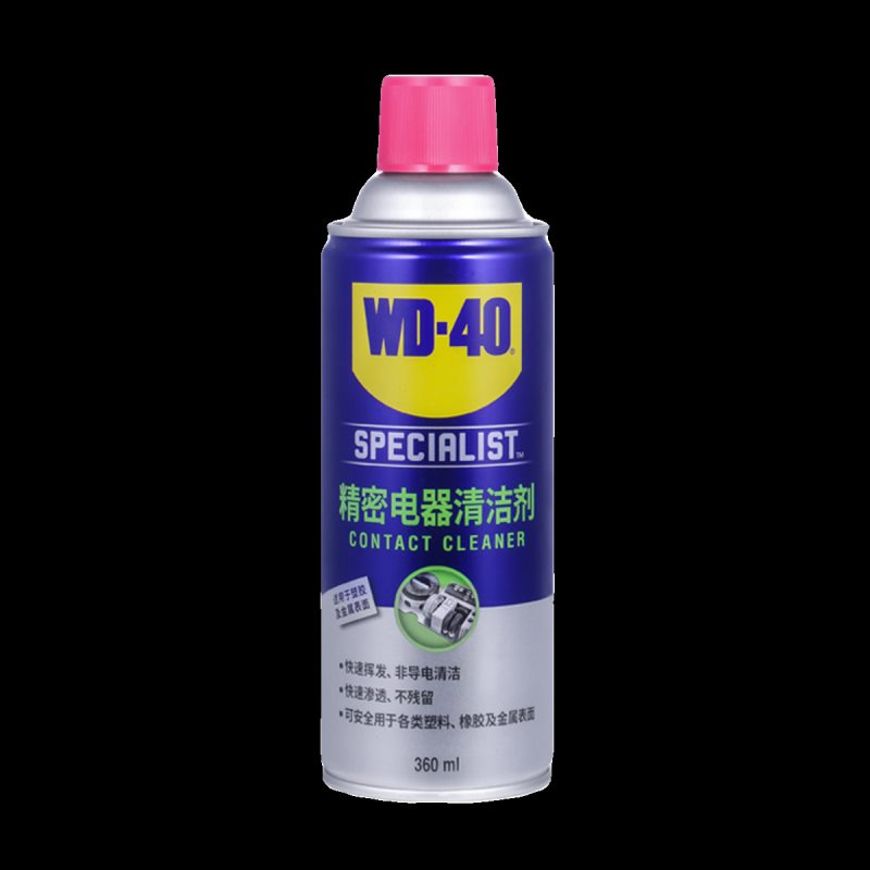 wd-40精密电子清洁剂电位器电脑机械键盘清洗剂主板清洁工具wd40