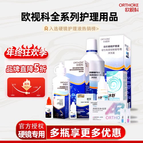 官方授权 正品保障 效期新鲜  深层持久保湿