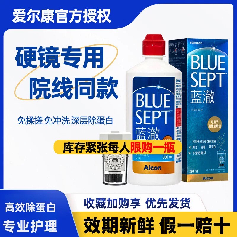 ˫ˮ360ml*1 ˫ˮҺOKĤξ360Ӳ۾177Ԫ