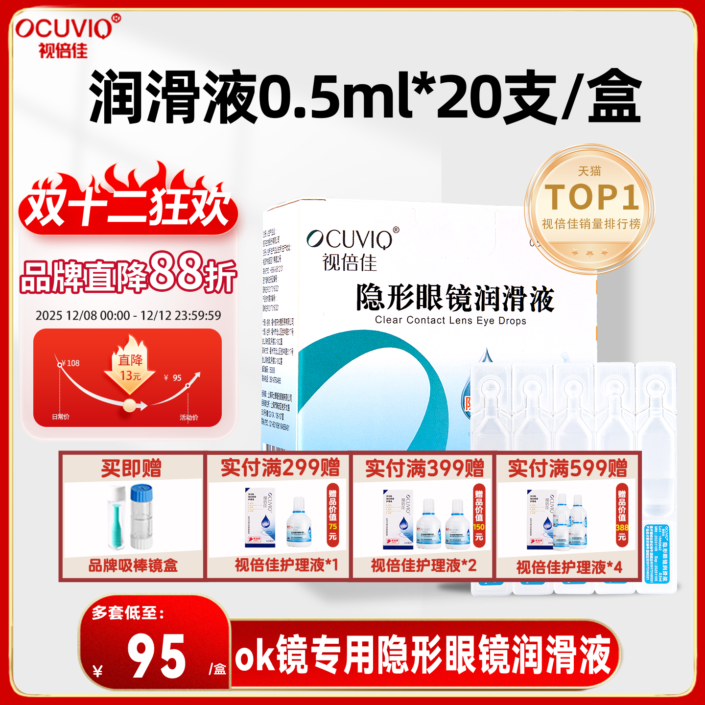 效期新鲜 官方授权 无防腐剂 无菌 携带方便