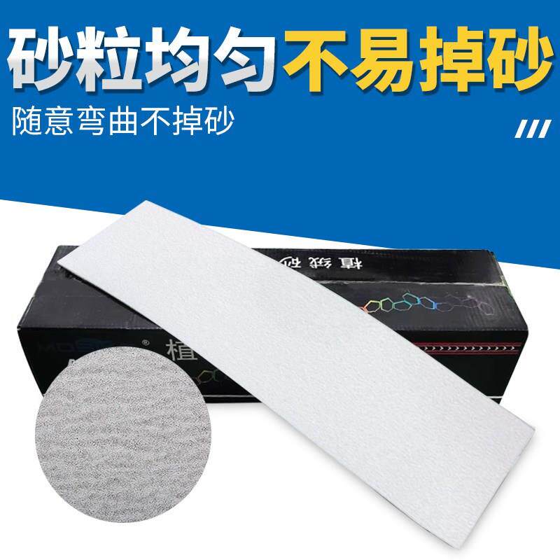 热销自粘长条植绒砂纸阴角打磨砂纸铝合金墙角手工腻子不锈钢打磨