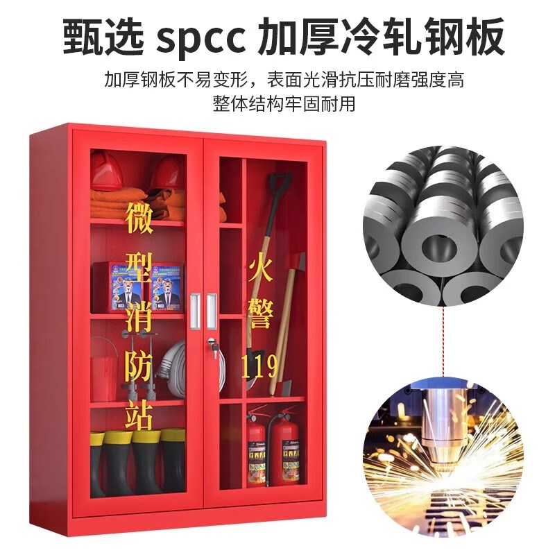热销微型消防站消防柜消防器材全套装灭火箱室外建筑工地柜应急物