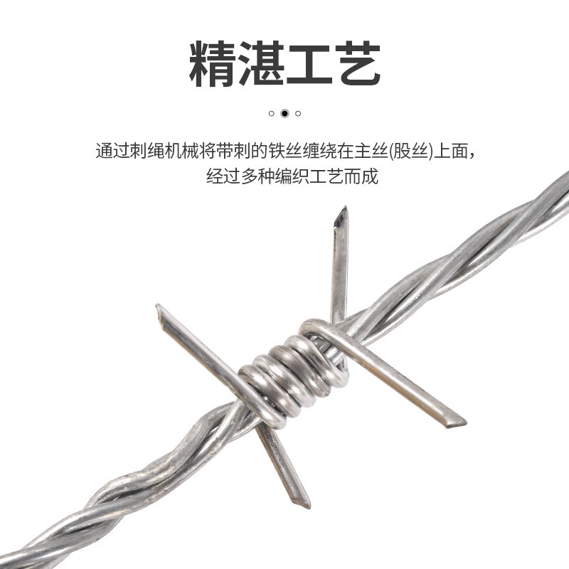 热销铁丝网围栏钢丝刺绳刺铁丝铁蒺藜隔离护栏网围墙防爬刺防盗刺