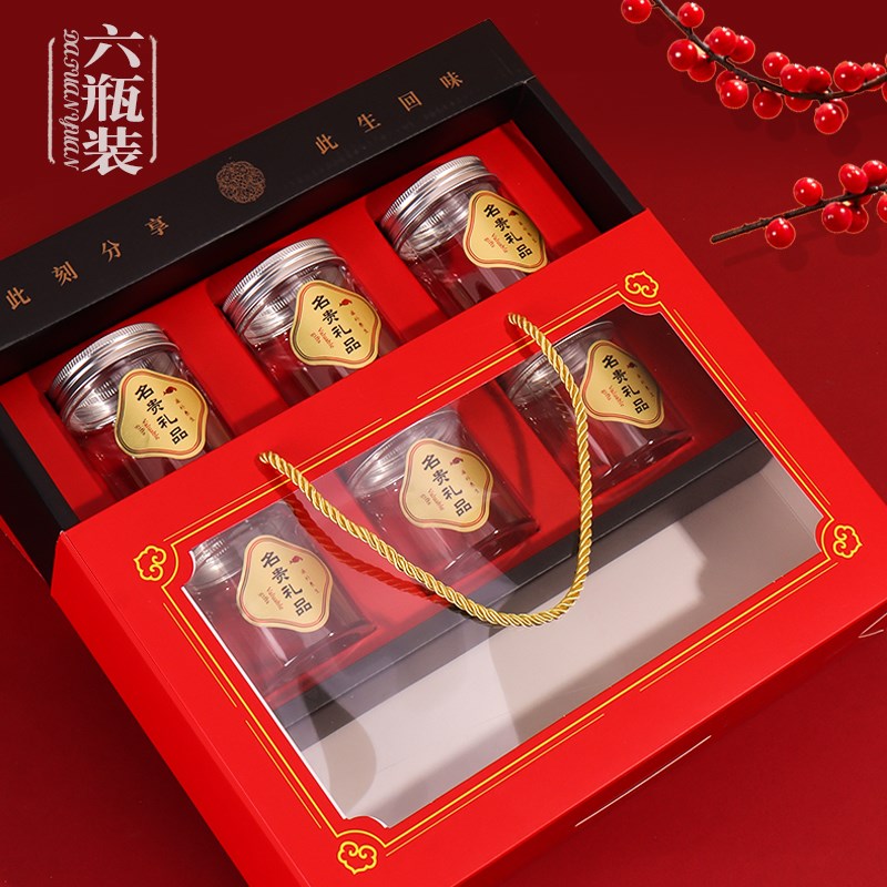 热销开窗名贵礼盒四瓶六瓶包装盒花茶干果西洋参石斛粉滋补干货礼