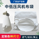 热销集尘布袋粉尘收集工业防尘过滤打磨机除尘鼓风机吸尘袋木工过