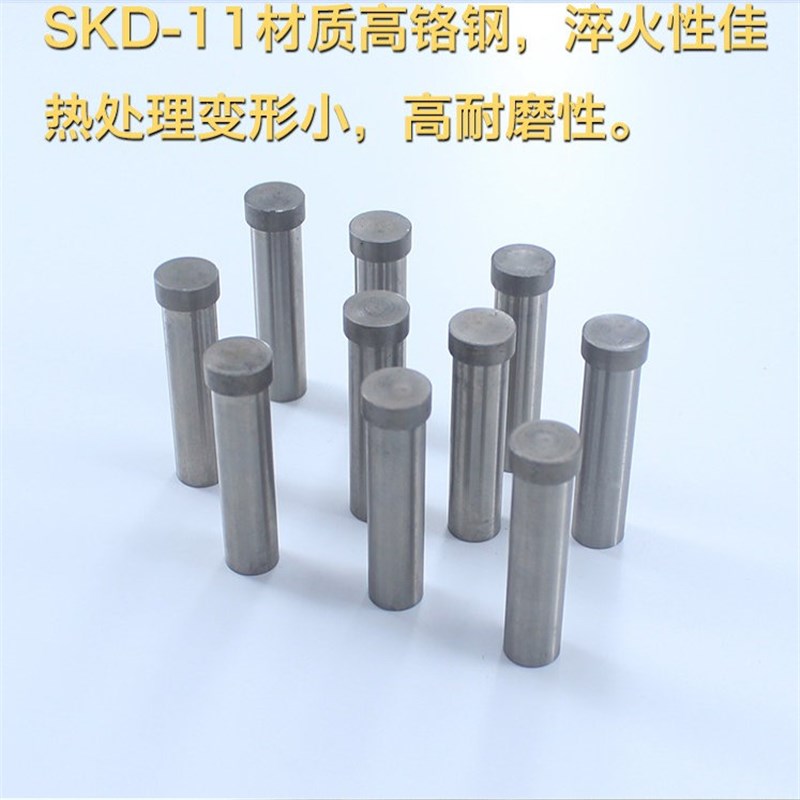 热销模具冲头冲针高速钢冲针T冲圆冲棒A冲B冲扁头冲针冲床五金模