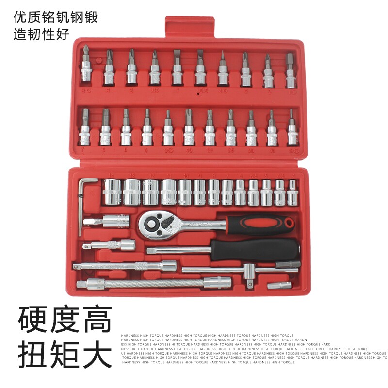 热销九号小牛电动车通用扳手组合套装维修套筒五金装车工具箱改装