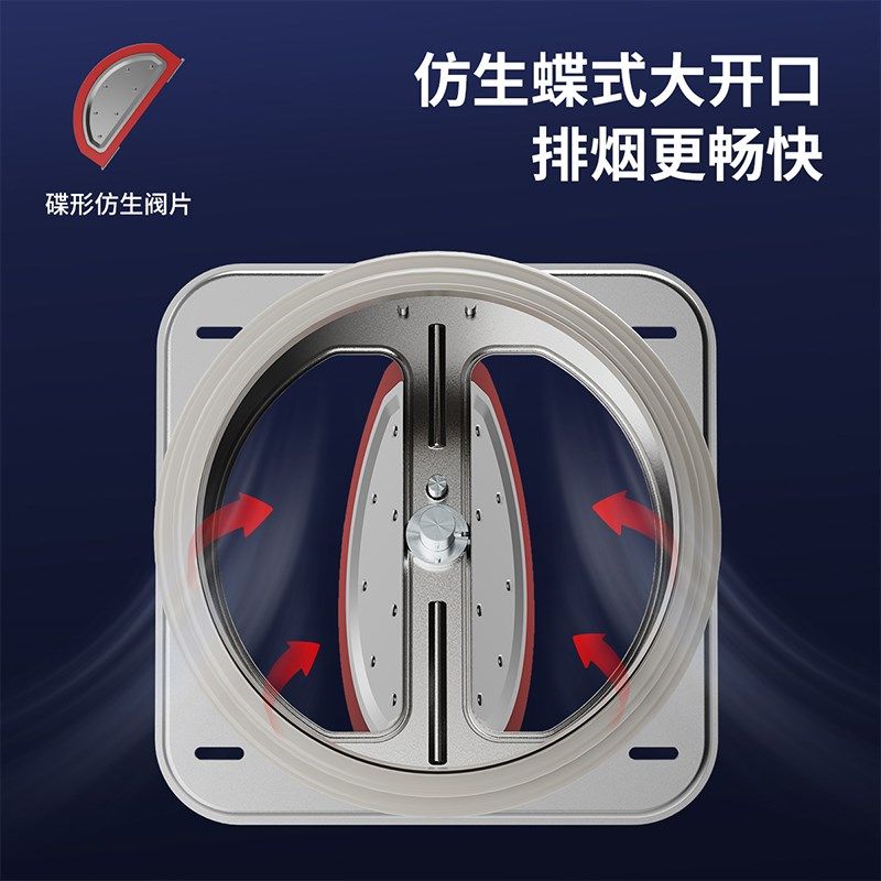 热销抽油烟机止逆阀厨房专用烟道止回阀排烟管卫生间单向防烟宝止