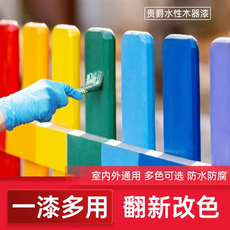 热销水性漆木器漆旧家具翻新改色门木头木漆白漆清漆油漆家用自刷