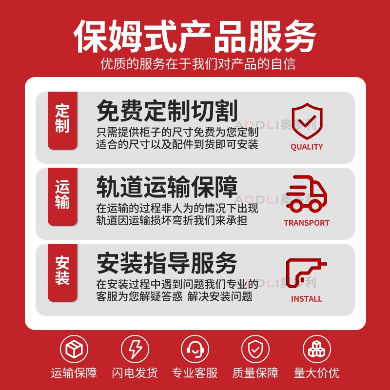 热销5-8mm玻璃推拉门轨道滑道槽移门铝合金轨道展示柜双开门吊滑