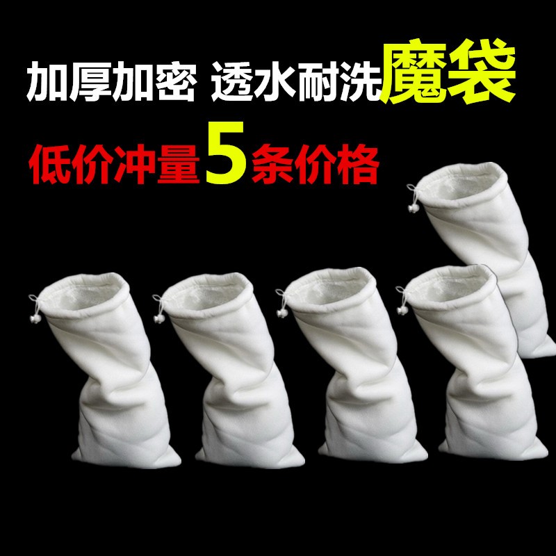 热销鱼缸过滤棉魔袋加厚密净水生化棉过滤材料水族箱干湿分离过滤