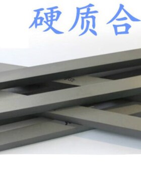 热销现货速发YG8钨钢条YS8硬质合金长条耐磨合金板硬钨钢棒钨钢模