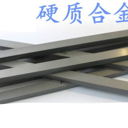 热销现货速发YG8钨钢条YS8硬质合金长条耐磨合金板硬钨钢棒钨钢模