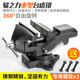 热销台钳小型家用精密小台虎钳重型平口钳多功能桌虎钳夹具迷你工