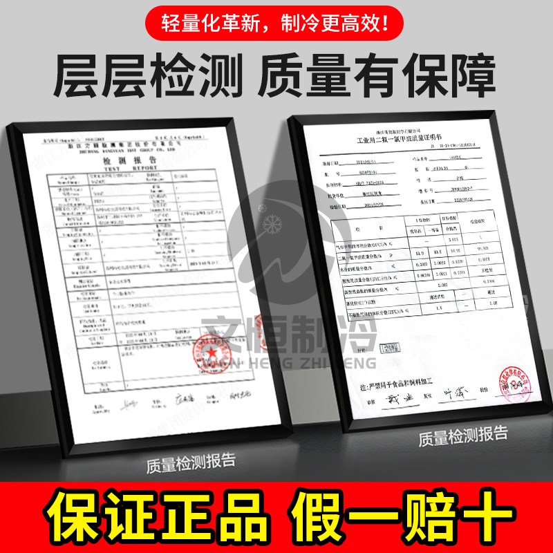 热销r22制冷剂家用定频空调制冷剂加氟工具套装高纯冷媒雪种氟利