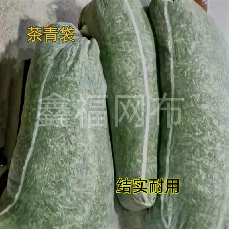 热销尼龙网袋塑料编织袋茶青袋防虫套袋鱼塘出水口过滤袋蔬菜脱水