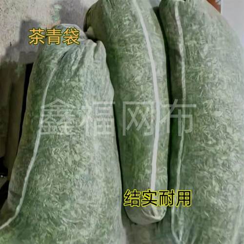 热销尼龙网袋塑料编织袋茶青袋防虫套袋鱼塘出水口过滤袋蔬菜脱水