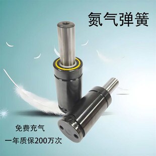 1500GSV1 热销氮气模具弹簧汽车模用氮气簧X350氮气缸气弹簧X1000