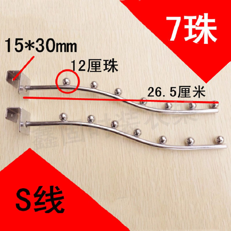 热销帐篷槽板五5珠方管七7珠挂钩 服装店衣架货架挂勾 超市万用板
