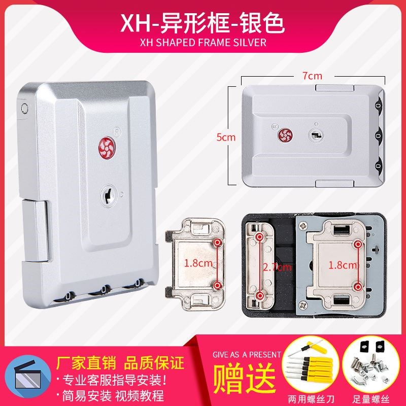 热销。拉杆箱密码锁行李箱密码箱锁配件通用搭扣密锁扣配件扣锁卡