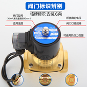 热销不发热电磁阀防水节能型水阀常闭型开关阀长期通电220v24v4分