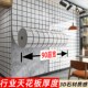热销壁纸墙纸自粘店铺装 修贴纸防水防潮加厚仿瓷砖墙贴护墙板商用