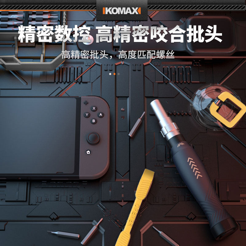 热销家用螺丝刀套装高硬度一字十字组合螺丝批手机维修工具专用小