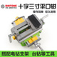 热销梦超三寸十字精密平口钳台钳台虎钳xy轴移动夹具钻铣床工作台