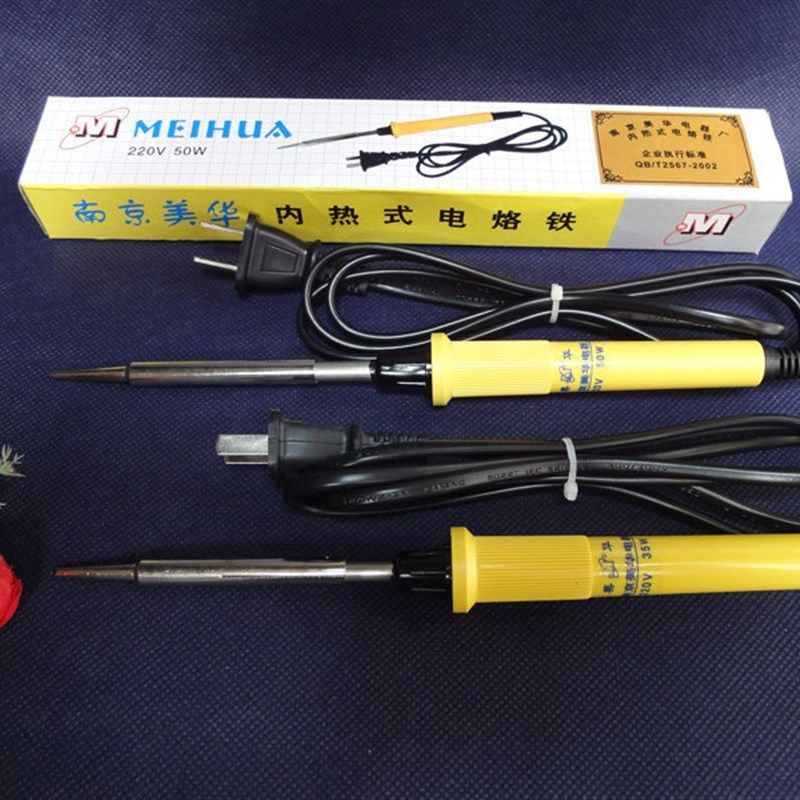 热销南京产 50W内热式电烙铁 小家电维修工具电烙铁每把,电动车/配件/交通工具,电烙铁,淘宝优惠券,粉丝福利购,淘宝优惠卷