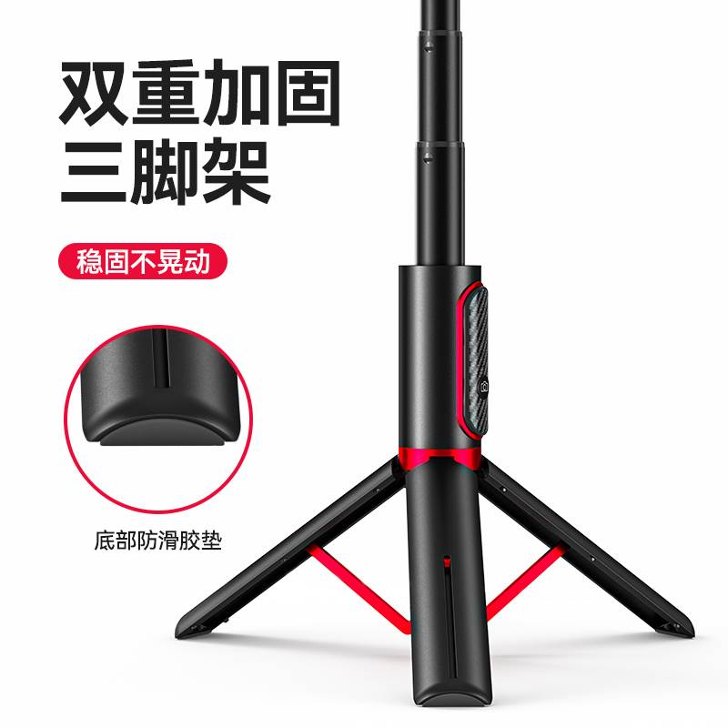 直销一体式自拍杆手机直播支架智能防抖拍照神器手持360旋转三脚