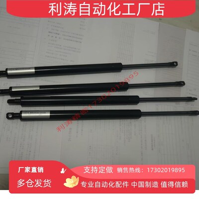 热销簧FHJ02 FHJ12 FHJ16 15050 15070 15090 15100 22050