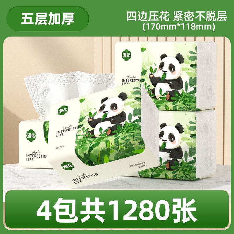 纸巾抽纸大箱整箱家用原木餐巾纸抽纸