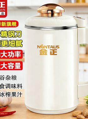 金正800克粉碎机咖啡磨粉机