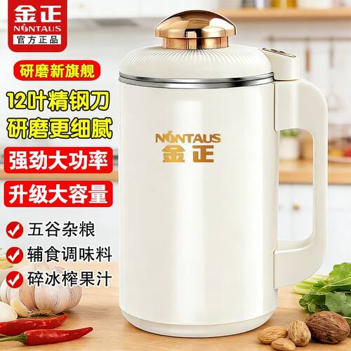金正800克粉碎机咖啡磨粉机