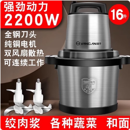 商用电动6L10L16L大功率绞肉机家用和面碎肉搅拌鱼丸肉泥辣椒蒜泥