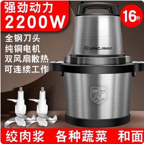 商用电动6L10L16L大功率绞肉机