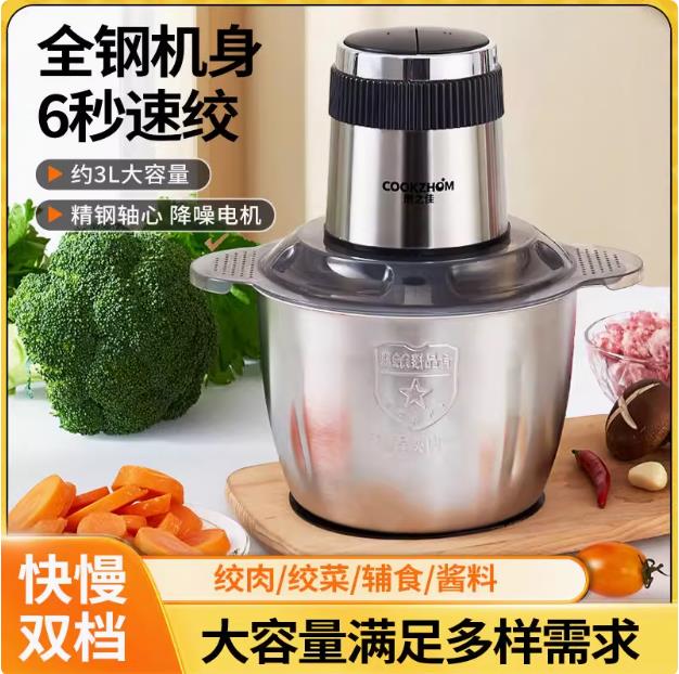 商用电动绞肉机2L3L5L6L家用饺馅机多功能搅拌打肉泥碎菜辣椒蒜蓉
