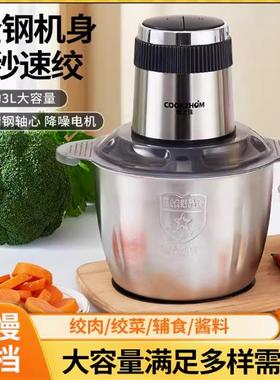 商用电动绞肉机2L3L5L6L家用饺馅机多功能搅拌打肉泥碎菜辣椒蒜蓉