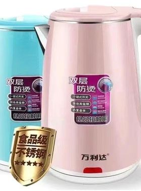 万利达保温电热水壶家用烧水壶大容量双层防烫耐用自动断电开水壶