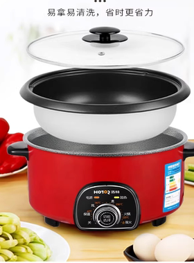 分体式电火锅电炒锅方形鸳鸯锅多能家用电热锅宿舍蒸煮炒菜不粘锅