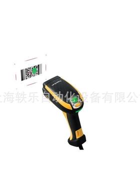得利捷手持条码扫描枪PD9531-DPM扫码枪有线扫码枪金属码扫码枪