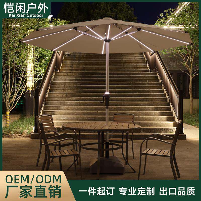 江南灯条伞庭院别墅花园铝合金带灯太阳能罗马伞防晒庭院伞户外