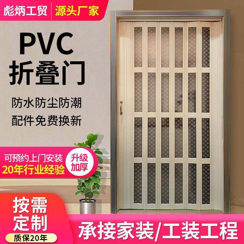 PVC折叠门卧室中式厨房隔断隐形免打孔推拉门浴室卫生定间制